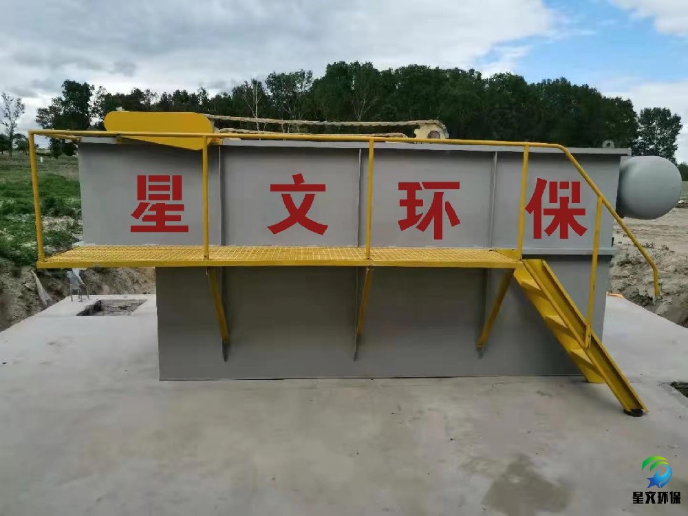 塑料清洗溶氣式氣浮機(jī)