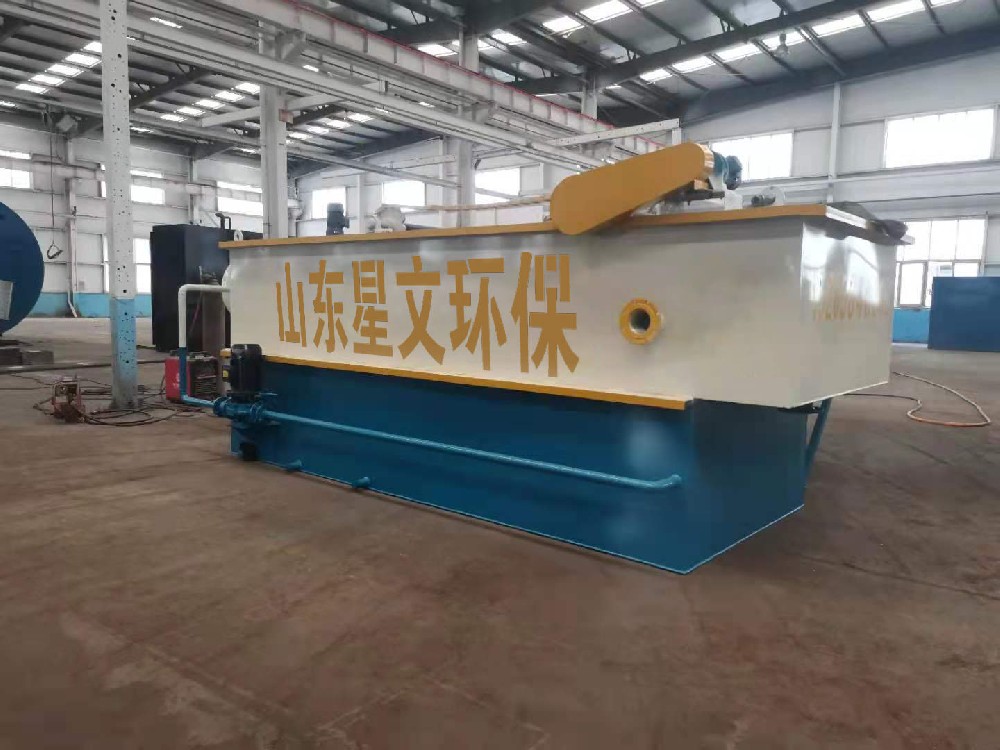 塑料清洗溶氣式氣浮機(jī)