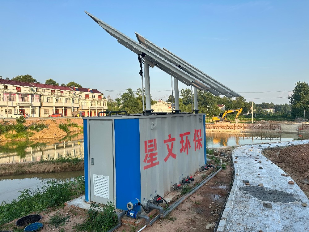 小區(qū)太陽(yáng)能污水處理設(shè)備